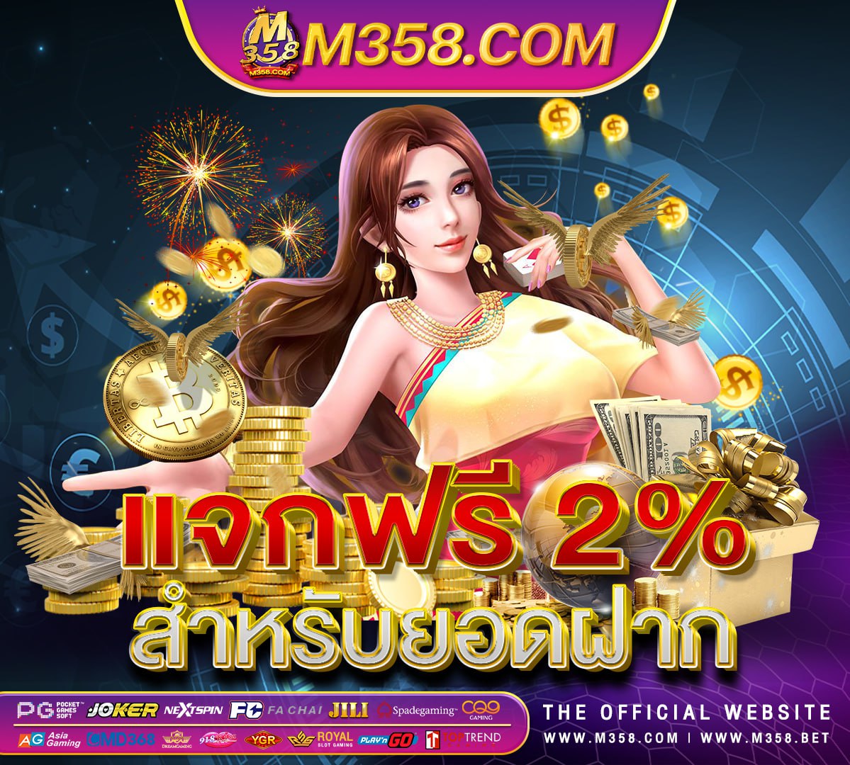 slot joker 7788 รอ slot machine cover